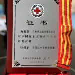 Stake��������2022��ȡ��й���ʮ�ֹ��׽��¡�